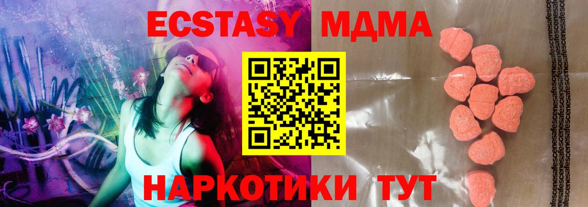 сайты даркнета клад  ЭКСТАЗИ 250 мг  Ecstasy VHQ  Экстази  ОМГ ОМГ   Вход с VPN  Омск 
