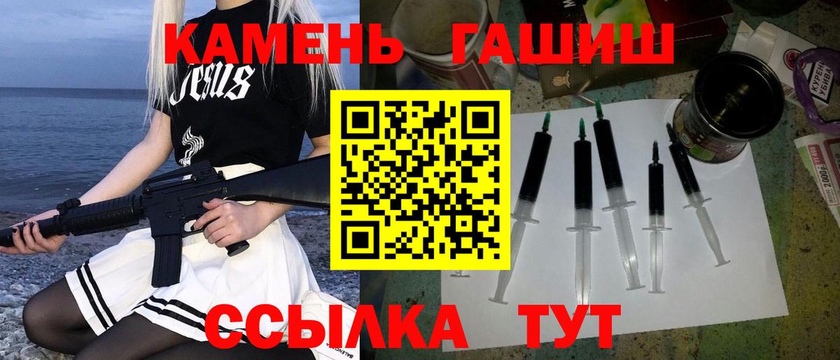 Гашиш AMNESIA HAZE  Вход с VPN  Гашиш VHQ  Омск 