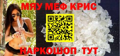 мдма Севастополь