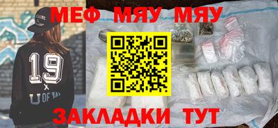 мдма Севастополь