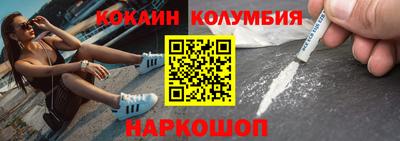 мдма Севастополь