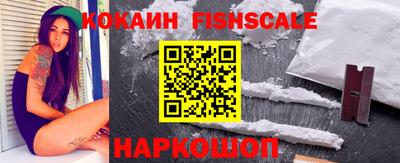 мдма Севастополь