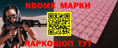соль курить ск Северобайкальск
