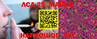 соль курить ск Северобайкальск