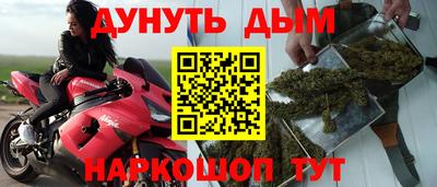 соль курить ск Северобайкальск