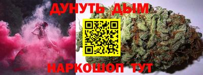 соль курить ск Северобайкальск