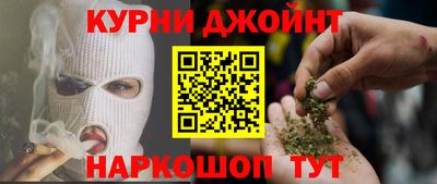 мдма Севастополь