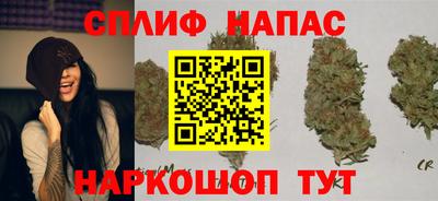 соль курить ск Северобайкальск