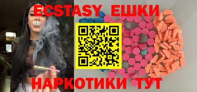 соль курить ск Северобайкальск