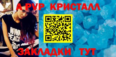 соль курить ск Северобайкальск