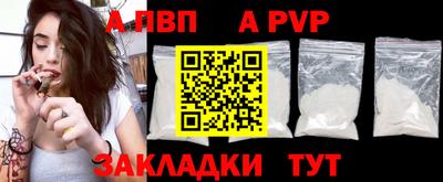 мдма Севастополь