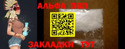 мдма Севастополь