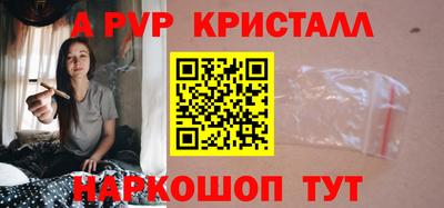 мдма Севастополь