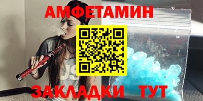 соль курить ск Северобайкальск