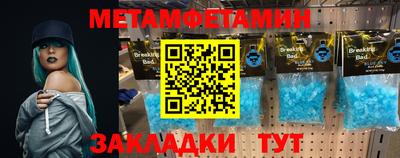 соль курить ск Северобайкальск