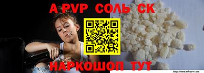 мдма Севастополь