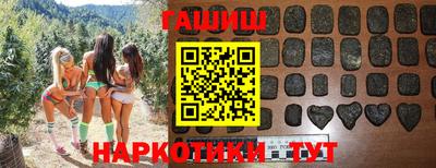соль курить ск Северобайкальск