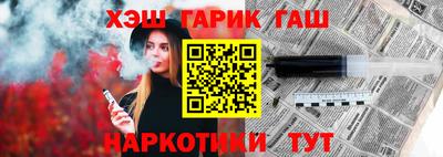 мдма Севастополь