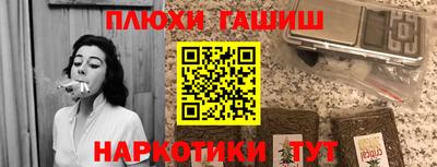 соль курить ск Северобайкальск