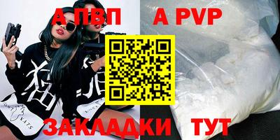мдма Севастополь