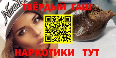мдма Севастополь