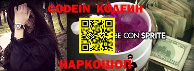 соль курить ск Северобайкальск