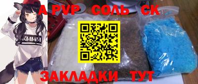 мдма Севастополь