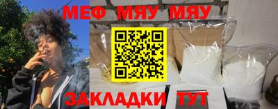 соль курить ск Северобайкальск