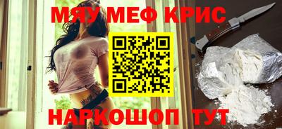 мдма Севастополь