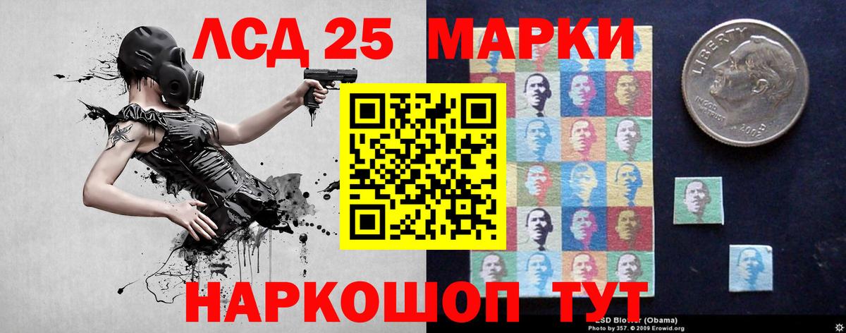 ЛСД экстази ecstasy  Вход с VPN  Омск  ссылка на мегу рабочий сайт  LSD-25 экстази ecstasy 
