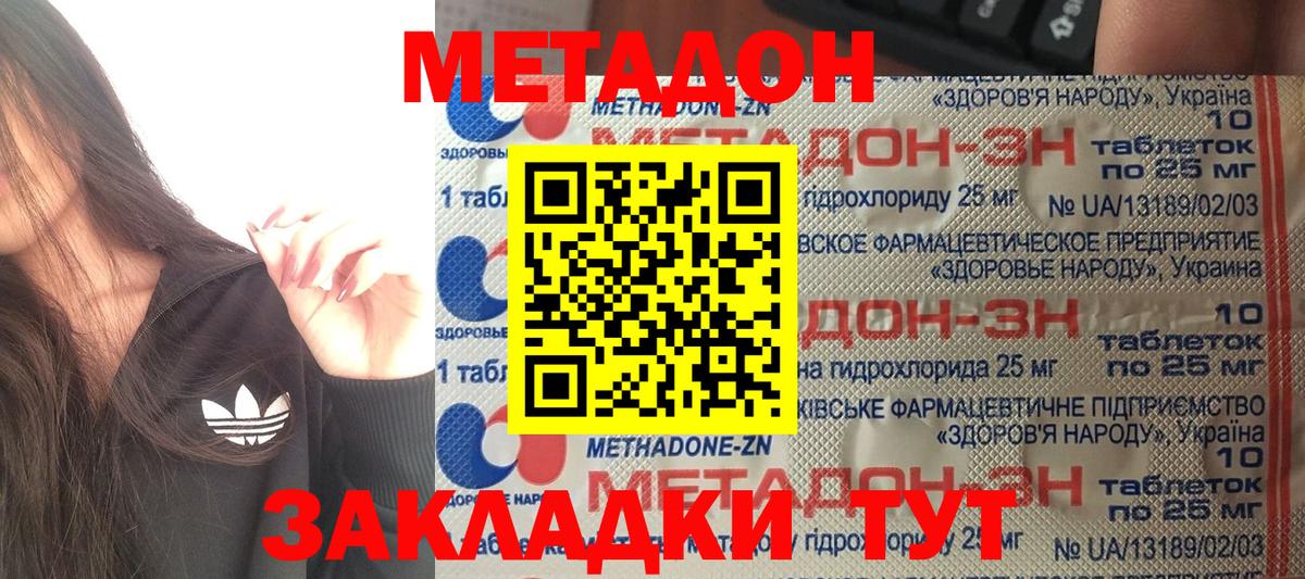 Галлюциногенные грибы Омск
