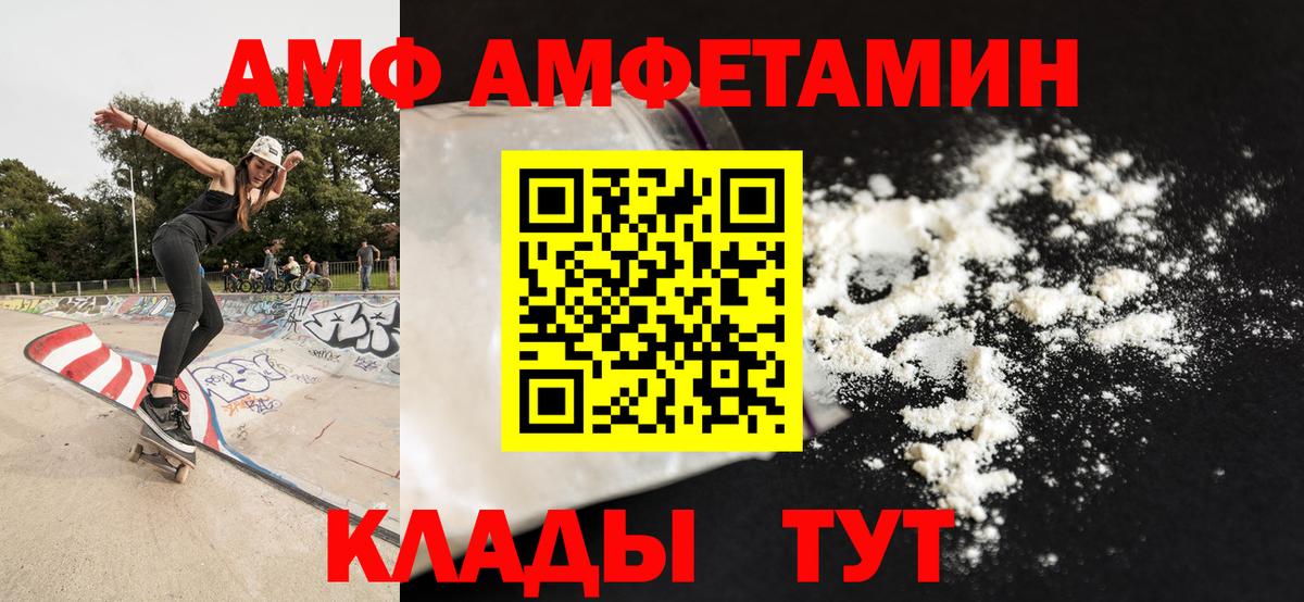 МЕТАМФЕТАМИН пудра  МЕТАМФЕТАМИН  Омск  Вход с VPN  МЕТАМФЕТАМИН пудра 