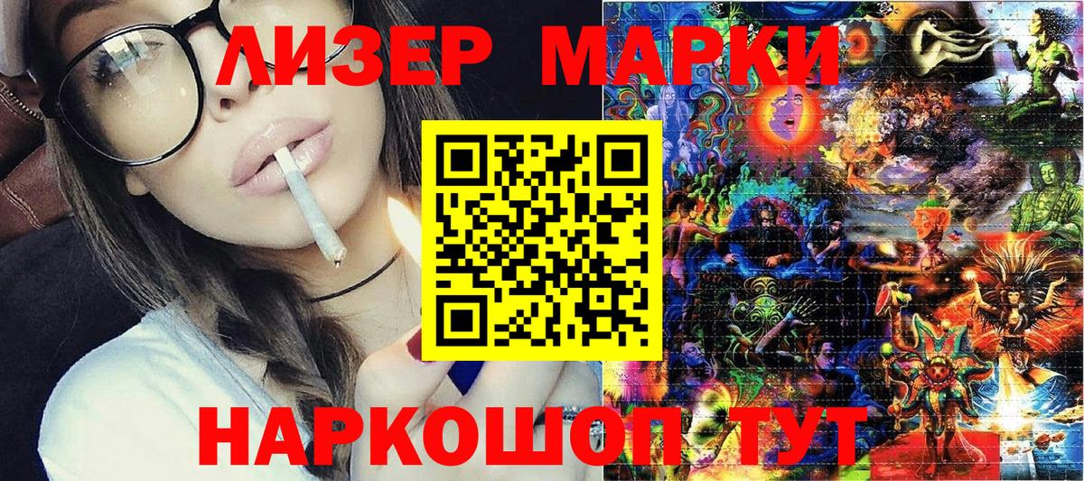 Мефедрон кристаллы  Вход с VPN  Каннабис  Купить наркоту  Омск  Гашиш 
