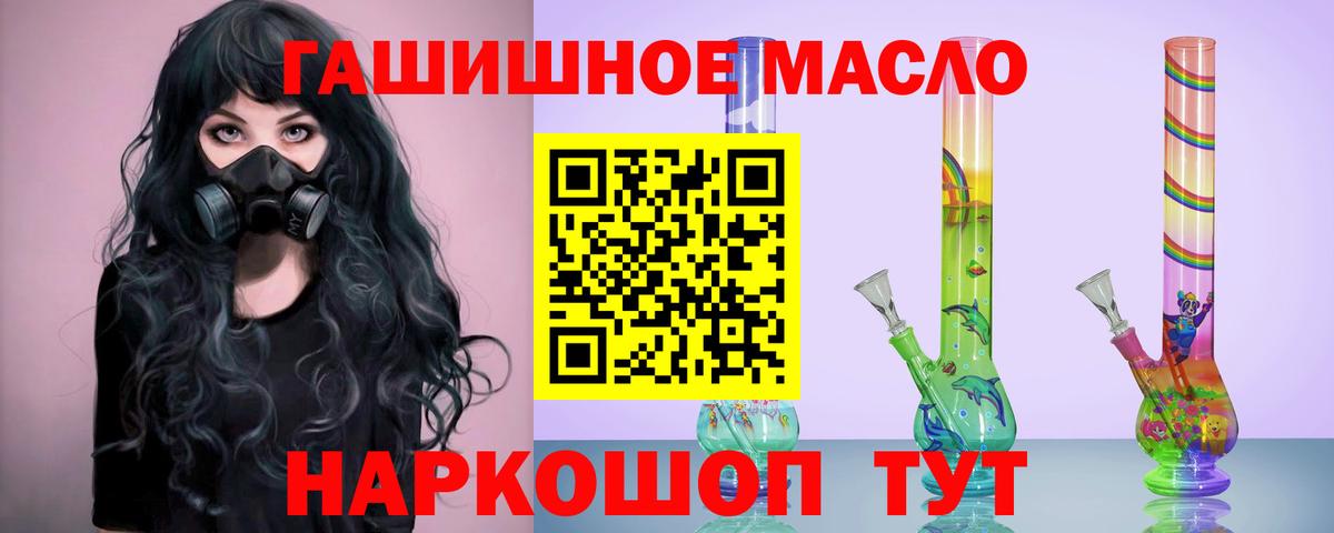 ТГК концентрат Омск